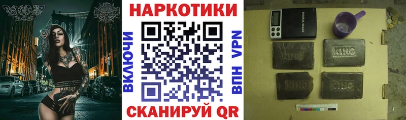Где купить Балашов A-PVP  Мефедрон  ГАШИШ  Канабис 