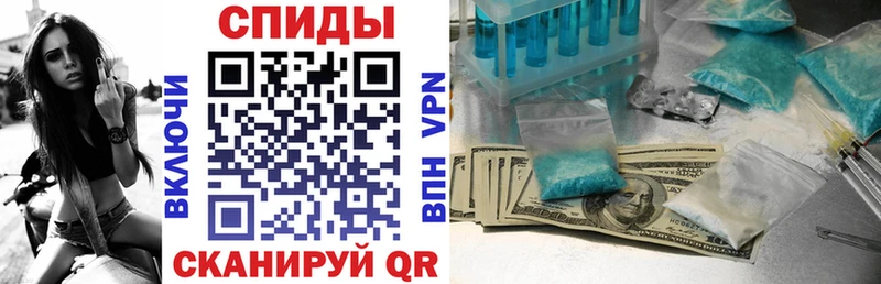 дарнет шоп  Балашов  Amphetamine 98% 