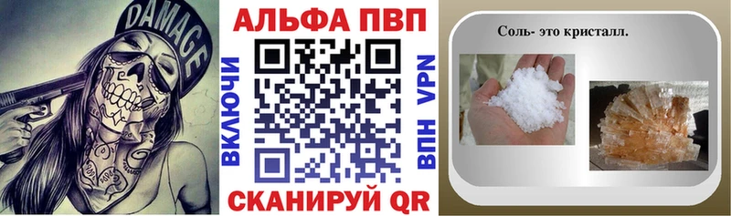 A-PVP СК  Балашов 