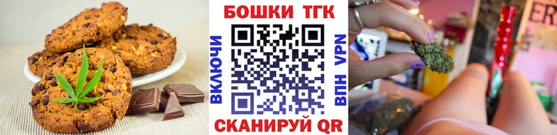 Cannafood конопля  Балашов 