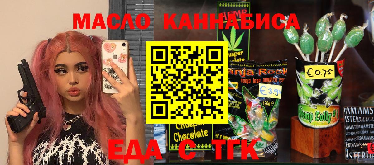Мефедрон Балашов