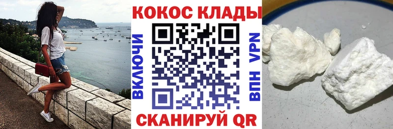 закладки  мориарти какой сайт  КОКАИН Колумбийский  Балашов 