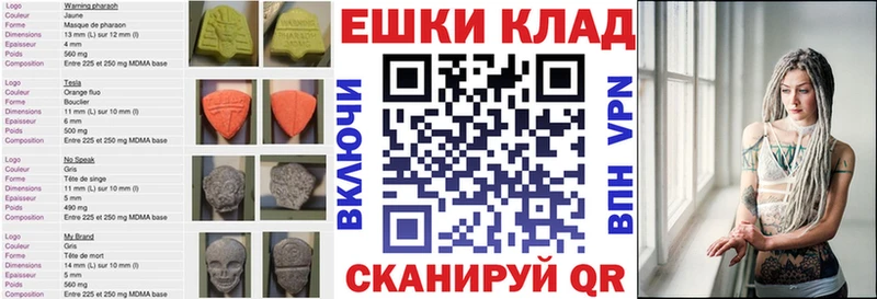как найти закладки blacksprut Ecstasy ешки Балашов