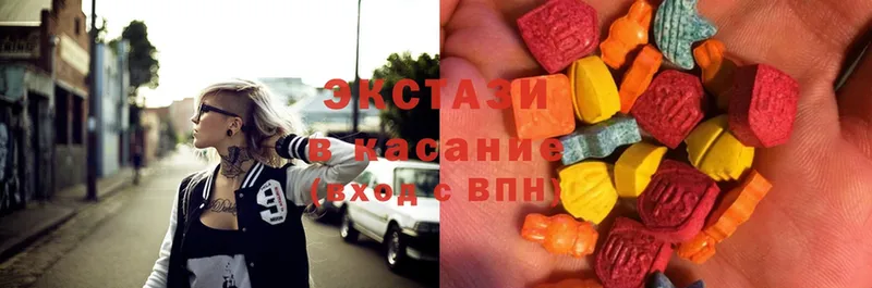 Ecstasy MDMA  Балашов 