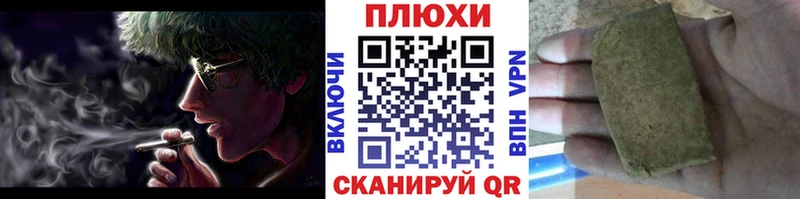 закладка  Балашов  Гашиш Ice-O-Lator 