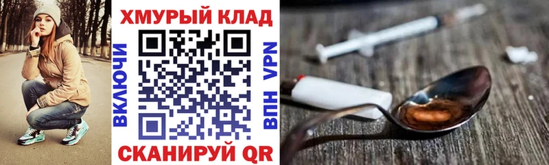 Героин гречка Балашов
