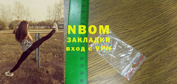 меф VHQ Навашино