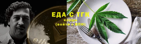 ECSTASY Балахна