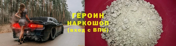 меф VHQ Навашино