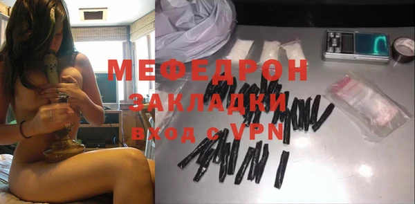 меф VHQ Навашино