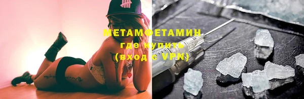 меф VHQ Навашино