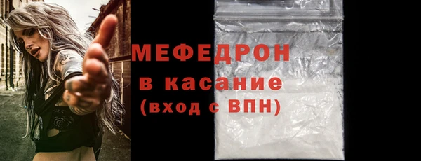 ECSTASY Балахна