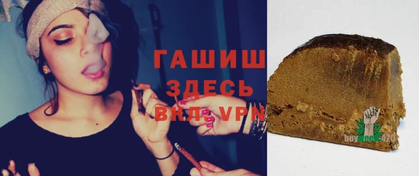 стафф Кинешма