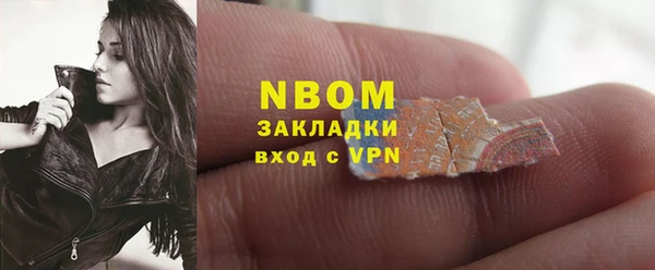 каннабис Надым