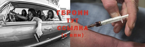 каннабис Слюдянка