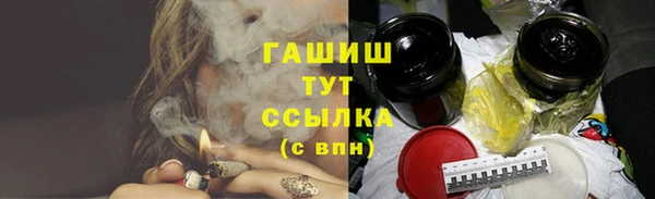 меф VHQ Навашино