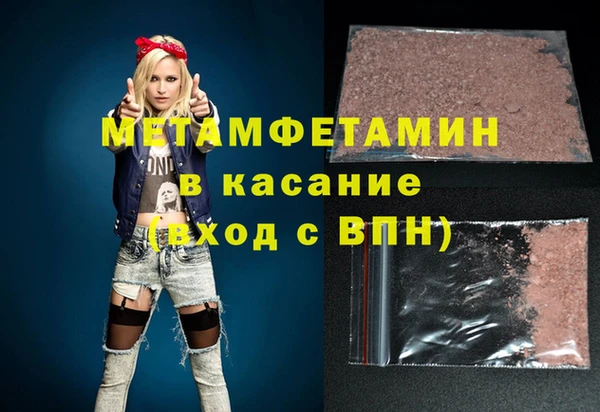 меф VHQ Навашино