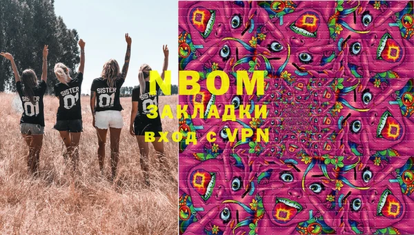 каннабис Надым