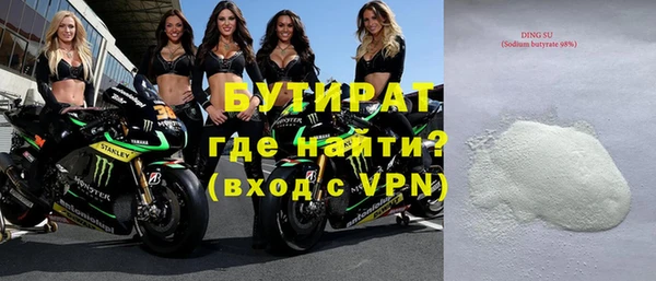 меф VHQ Навашино