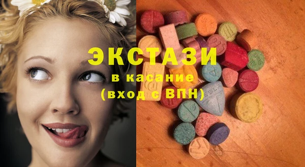 меф VHQ Навашино