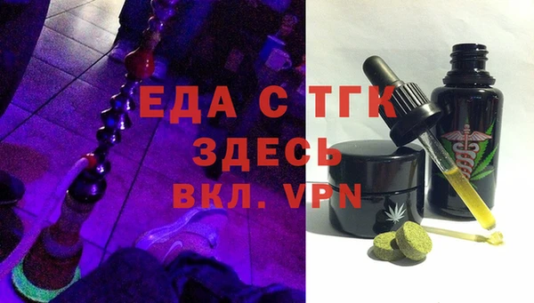 меф VHQ Навашино