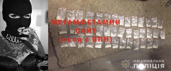 меф VHQ Навашино