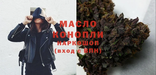 марихуана Струнино