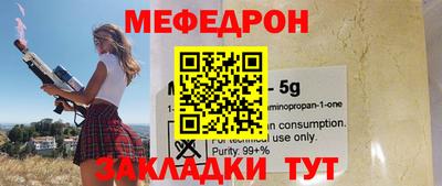 таблы Гусь-Хрустальный