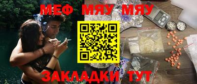 альфа пвп VHQ Гусиноозёрск
