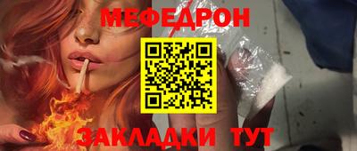 таблы Гусь-Хрустальный