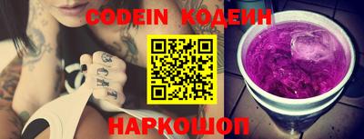 альфа пвп VHQ Гусиноозёрск