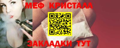 метамфетамин Гусев