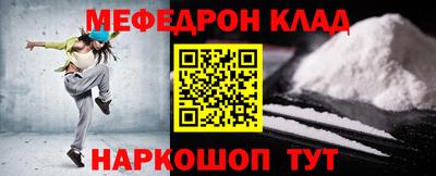 таблы Гусь-Хрустальный