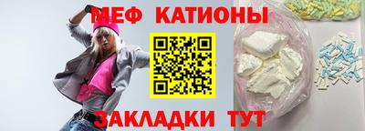 таблы Гусь-Хрустальный