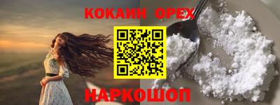 альфа пвп VHQ Гусиноозёрск