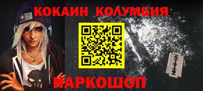 ГАЛЛЮЦИНОГЕННЫЕ ГРИБЫ Абинск