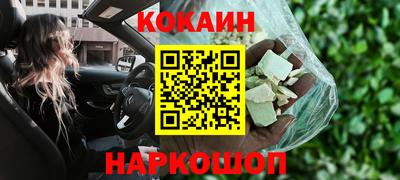 метамфетамин Гусев