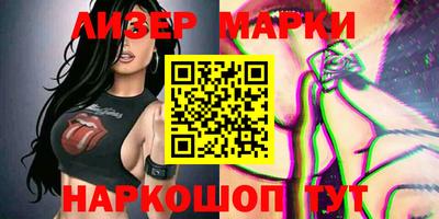 метамфетамин Гусев