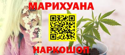 метамфетамин Гусев