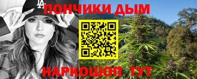 метамфетамин Гусев