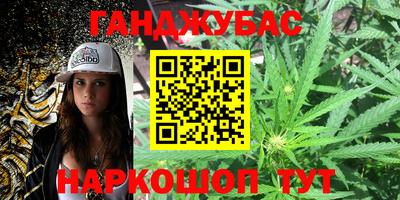 метамфетамин Гусев