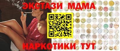 метамфетамин Гусев