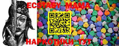 метамфетамин Гусев