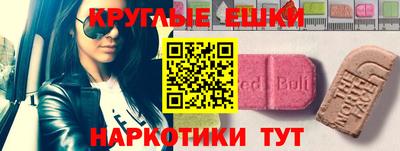 метамфетамин Гусев