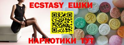 молекула духа Азнакаево