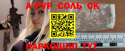 альфа пвп VHQ Гусиноозёрск