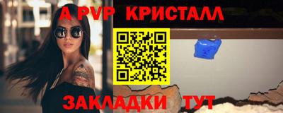 таблы Гусь-Хрустальный