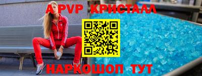 метамфетамин Гусев