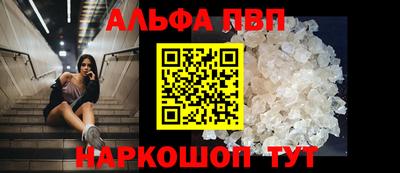 таблы Гусь-Хрустальный