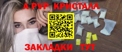 мдма Абакан